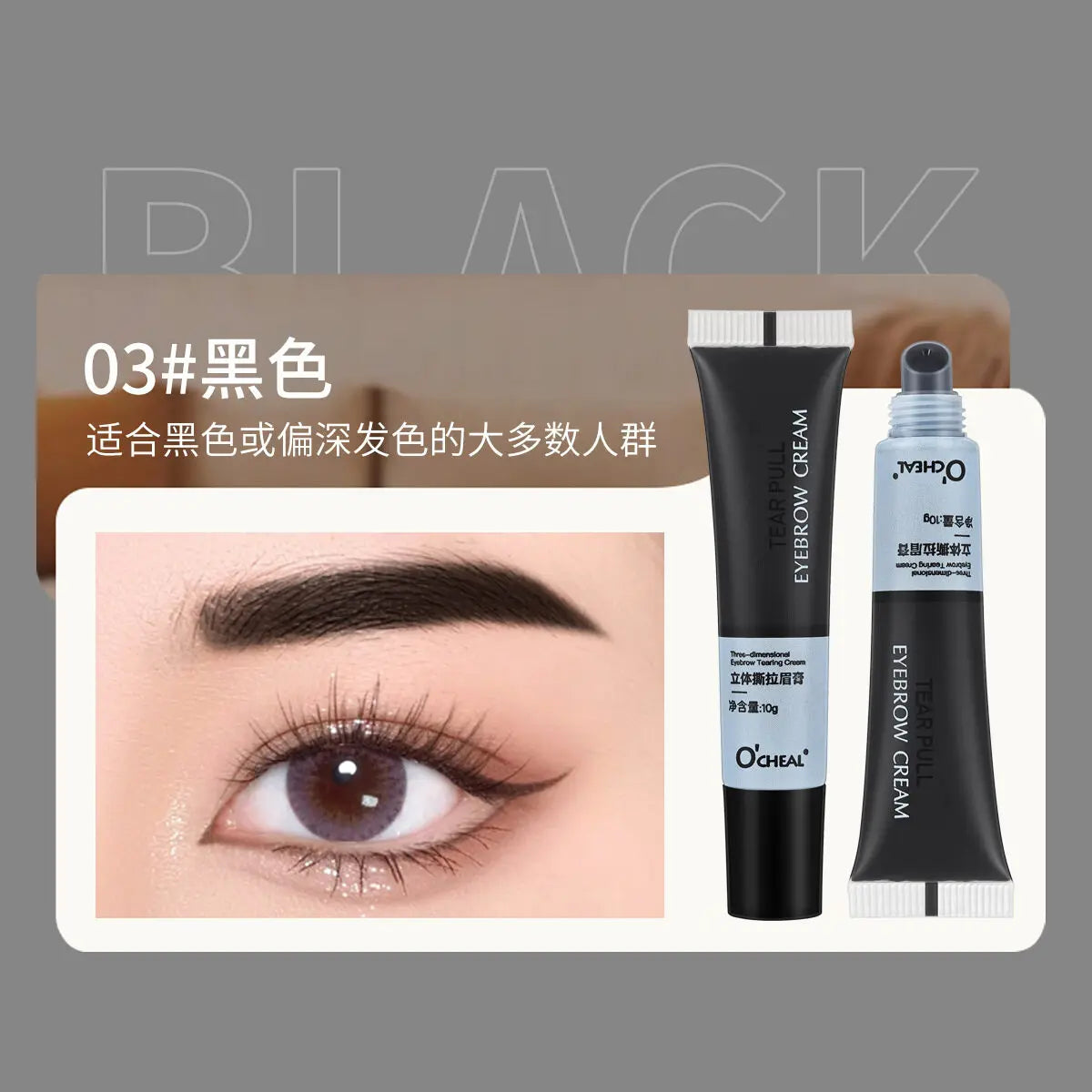 Semi-Permanent Eyelash and Eyebrow Tinting Kit