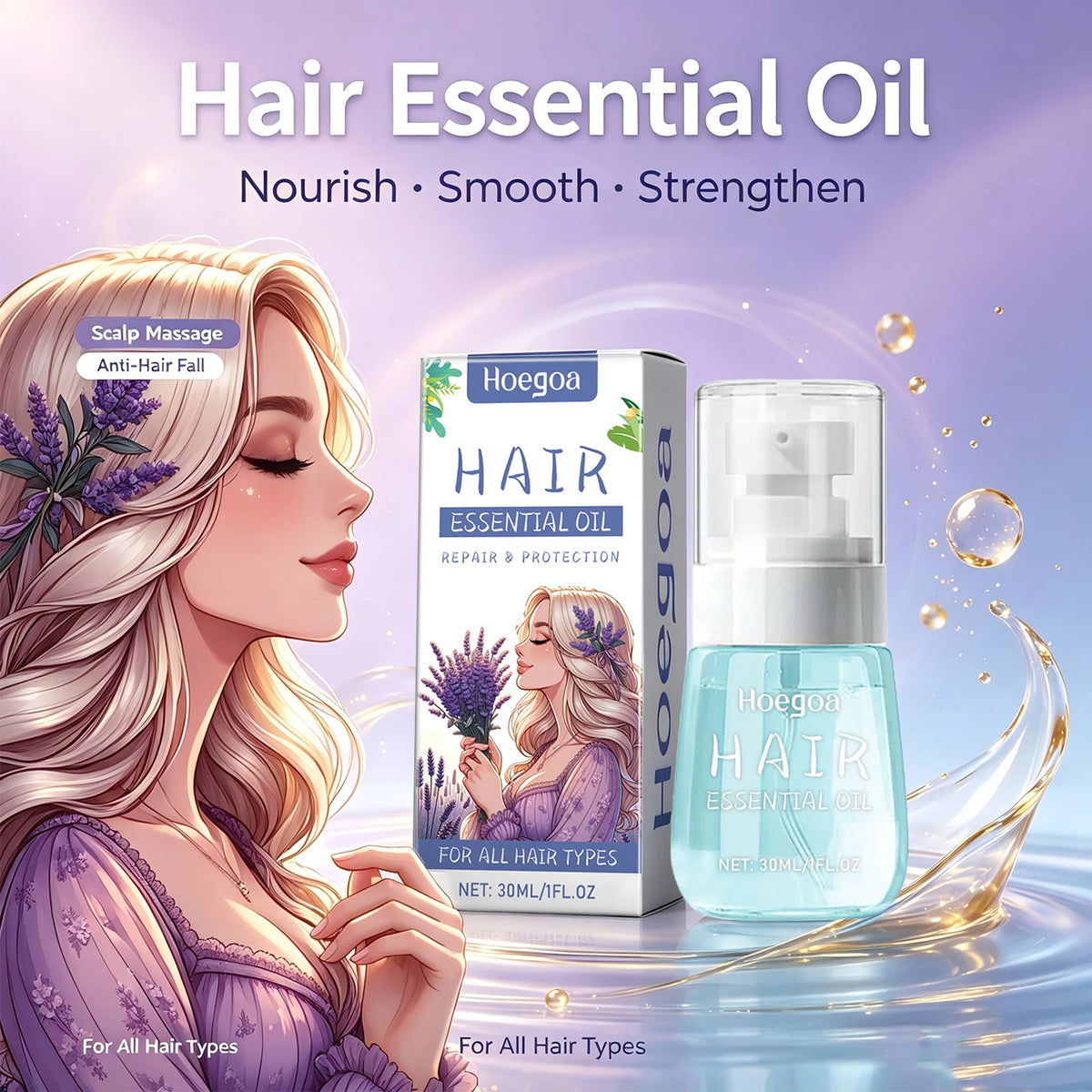 Lavender Anti-Frizz Hair Repair Oil for Dry Damaged Hair