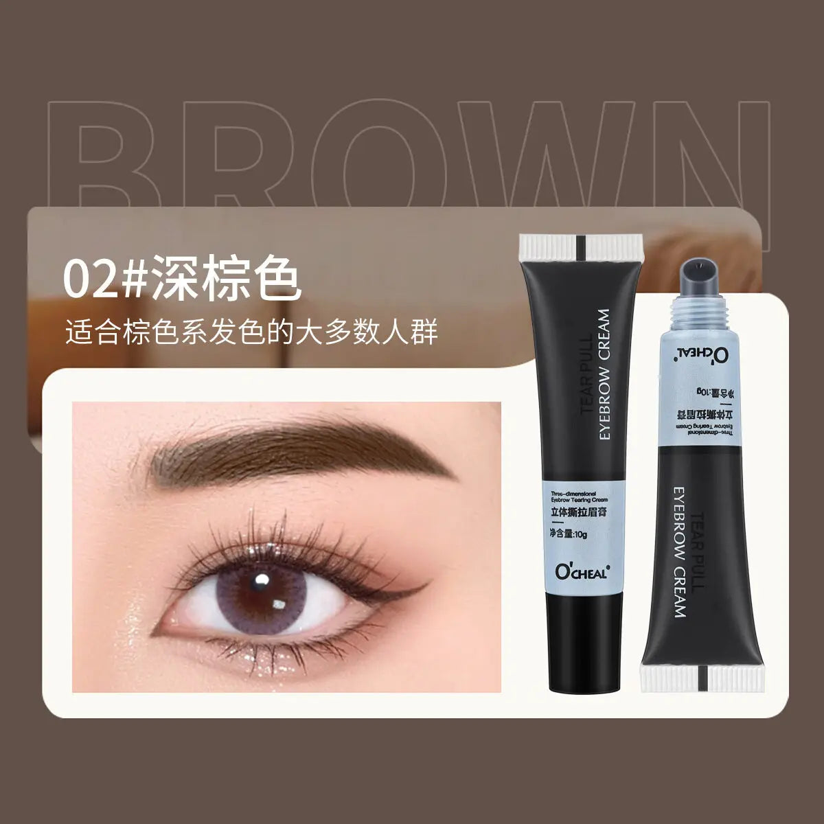 Semi-Permanent Eyelash and Eyebrow Tinting Kit - 21