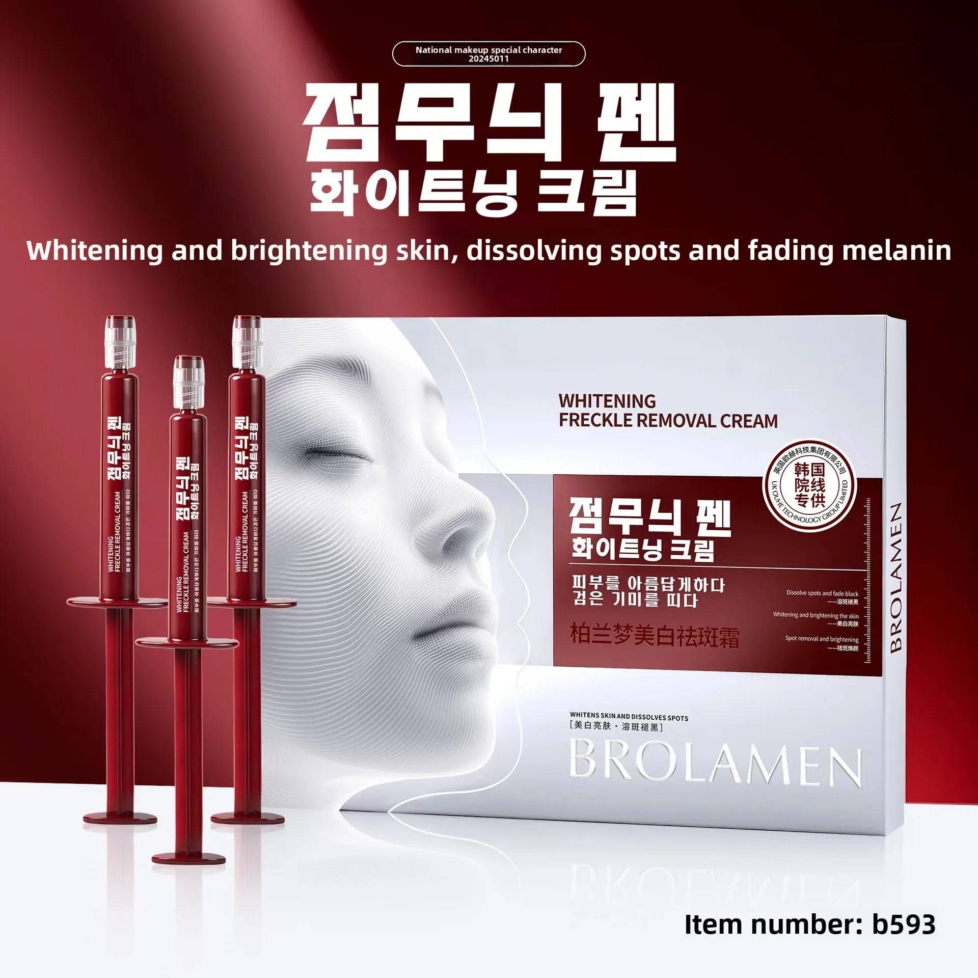 Dark Spot Correcting Whitening Cream with Precision Applicator - 1